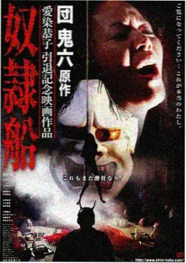 影片海报
